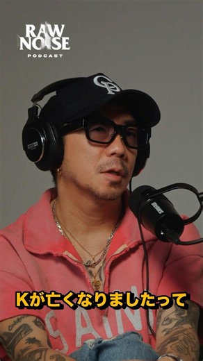 【RAW NOISE Podcast Ep.01】Jesse and The BONEZが始まる直前に #thebonez #paymoneytomypain #dragonash