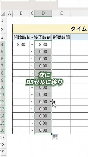 How to create a time-based task management sheet! #excel #workefficiency #exceltips #windows #exc...