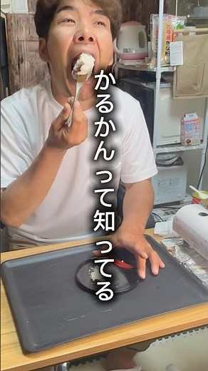 ヘルシーおやつ！鹿児島名物かるかん饅頭。 #ダイエットレシピ #ヘルシーレシピ #ヘルシースイーツ