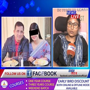 565K views · 10K reactions |  জ্বলাই দিয়া হৈছিল কণমানিটিৰ গোপন অংশৰ চৌদিশ। পোহৰলৈ আহিছে গুৱাহাটীৰ চিকিৎসক দম্পতীৰ নিষ্ঠুৰতাৰ বিস্ফোৰক তথ্য। পীড়িত কন্যা সন্তানটিৰ গোপন অংশত জুয়ে পোৰাৰ চিন। | News Live | Facebook