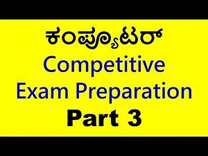 ಕಂಪ್ಯೂಟರ್ Competitive Exam Preparation (All Government Jobs) | Part - 3