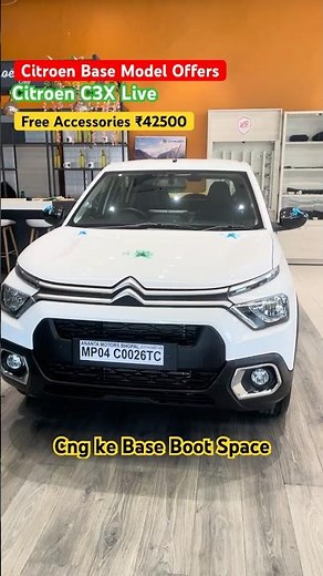 Citroën C3 Base Model July 2026 Offers Revealed 🔥 Biggest Discount? #shorts