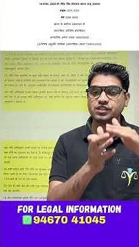 Jail sentence abolished in all cheque bounce cases 😲SC Guideline ni 138 how to file cheque bounce...