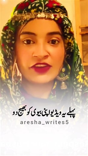 Pala ya video apni bewi ko bhaj do 🙏🥺 #fyp #foryou #foryoupage #trending #tiktokgrowthchallenge