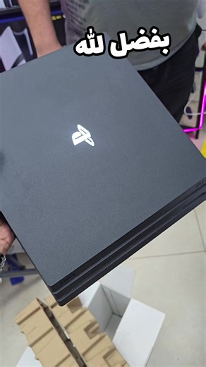 PS4 Pro 4K 🔥 أداء قوي • سرعة عالية • تجربة جيمينج مختلفة 🎮 📌 نسخة Pro أصلية 📌 تشغيل 4K وصورة نقية 📌 مناسب لكل ألعاب الأكشن والكورة 📌 حالة ممتازة وجاهز للعب فورًا 💥 اختيار الناس اللي فاهمة جيمينج 🚚 شحن سريع وتوصيل 📩 كلمنا للطلب والاستفسار #PS4Pro #بلايستيشن4 #ابو_يوسف #Gaming #PlayStation