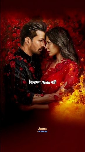 Mera Hua Female Version Lyrics Status #lyricsstatus #statusvideo #shortvideo #shortsviral#shortsfeed