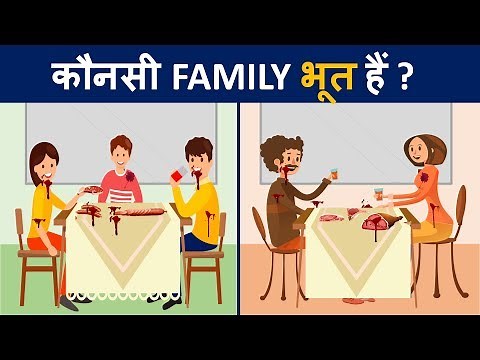 10 हिंदी जासूसी और मजेदार पहेलियाँ | Hindi Paheliyan | Mind Your Logic