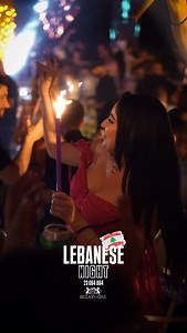 ►► CE JEUDI ◄◄ LEBANESE NIGHT with Wathik Live🔥🎉 → Open every day from 11 a.m ✆ 23 064 064 | Billionaire Gammarth