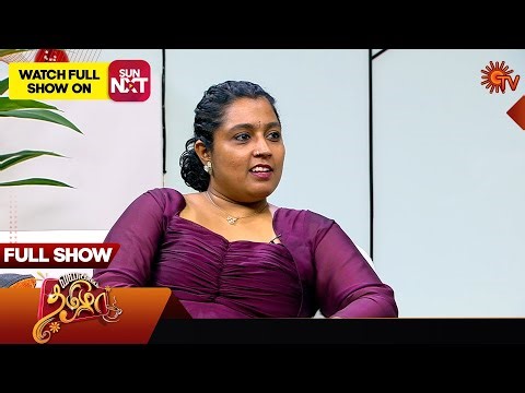 Vanakkam Tamizha with Actress Gayathri from Poongodi Serial - Full Show | 17 Oct 2025 | Sun TV