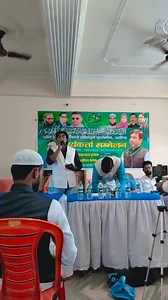 30K views · 3.7K reactions | MIM party ke pardesaddhiyakch janab akhtarul imaan sahab ki maozudgi me kuch padhne ka moqa mila | Singer Gulzar Official | Facebook