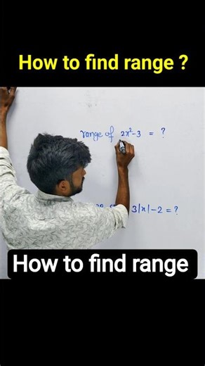 🤔 How To Find Range ? #shorts #function #range