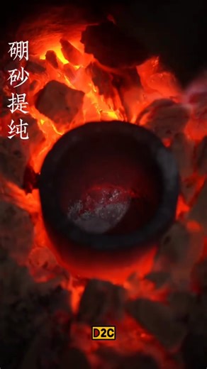 Traditional Extracting Gold #natural #chinese