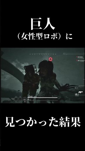 【The Forever Winter】巨大女性型ロボットに見つかった結果… #theforeverwinter #Eurasian Mother Courage