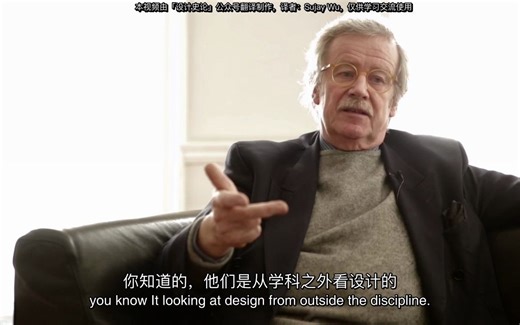 皇艺老校长克里斯多夫·弗雷林讲述Research Through Design