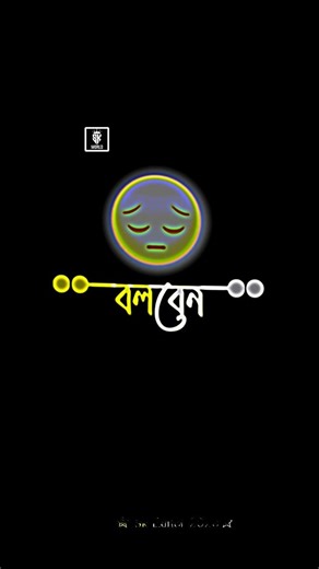 সত্যি করে বলবেন তুমি যাকে ভালোবাসো সে কি তোমাকে কে ভালোবাসে #foryou#viral #trending#1milion#suport