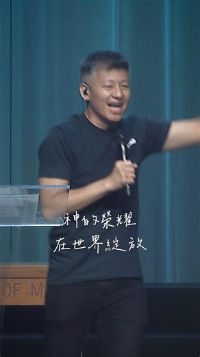 1.8K views · 52 reactions | 讓生命河湧流 I The River of Life Flows (River...