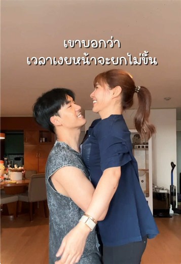 มีใครทำได้บ้าง? 😵😵😵 @Mama.Martin