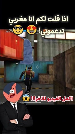 لقطات هيدشوت 🔥🔥 #freefire #apelapatohighlights #ff #dpifreefire #garenafreefire #highilts #gaming