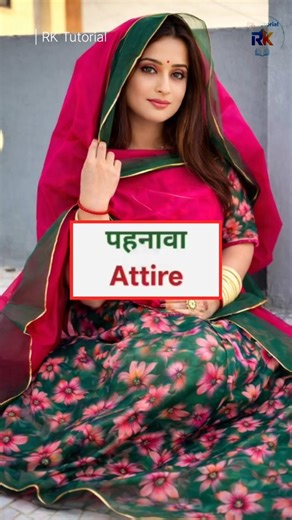 Common English Vocabulary: Names of Clothes & Fabrics (Hindi to English) #shorts