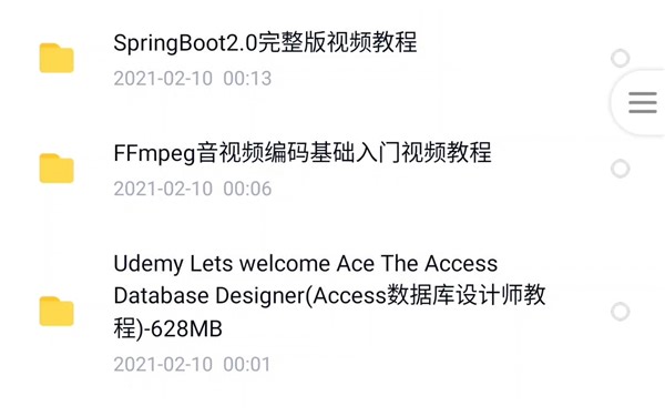 程序员unity和java入门视频及面经资料