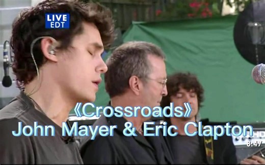 十字路口《Crossroads 》Eric Clapton & John Mayer