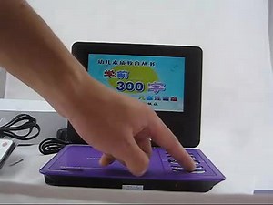 8寸DVD