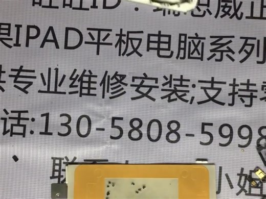 iPad mini安装教程