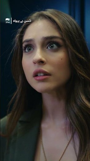 Love Gets Complicated With Secrets 💔🔥 #ROMANTICDRAMA #BESTDRAMA | UF3X