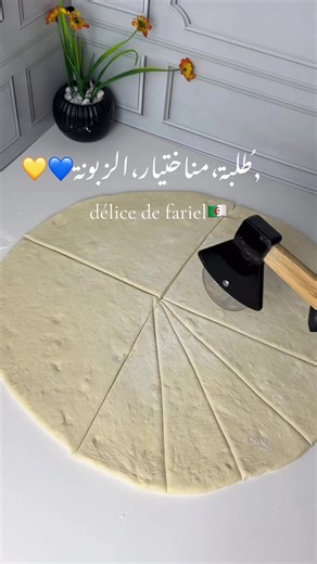 #وصفات #coking