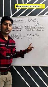 net run rate calculation 🏏 #youtubeshorts #cricket