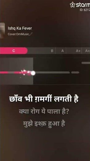 Isq Ka fever 🤒 #youtube #love #youtuber #song