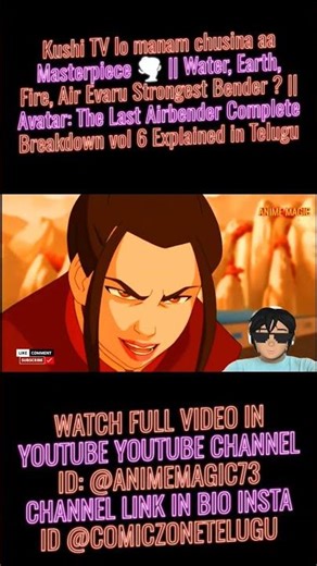 Water Earth Fire Air Evaru Strongest Bender ? Avatar Last Airbender P 6 Complete Breakdown in Telugu