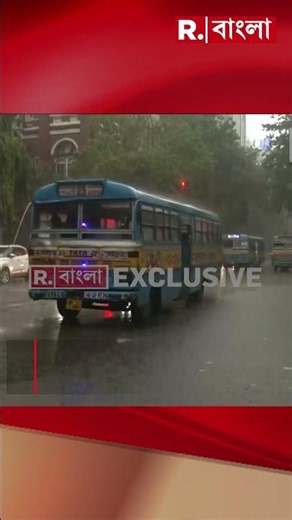 আজ কলকাতায় সারাদিন আকাশ মেঘলা থাকবে এবং বজ্রবিদ্যুৎ-সহ ভারী বৃষ্টির পূর্বাভাস রয়েছে