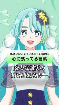 Only 10 days left until my birthday! My motto: [Nihoshi Boni #shorts #vtuber]
