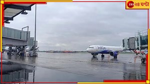 Cyclone Remal Update| Kolkata Airport: রিমাল 'ত্রাস', ২১ ঘণ্টা পর উড়ান উড়ল কলকাতা বিমানবন্দর থেকে! শহরে উপড়াল ২৫০ গাছ...