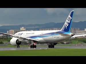 B787-8 Takeoff and landing at Osaka Itami Airport during rainy season