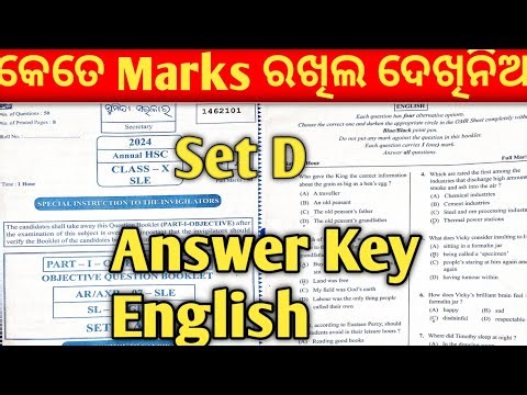 Class 10 Board Exam Answer Key English 2024 Set d |10th Class Board Answer Key Set d English 2024