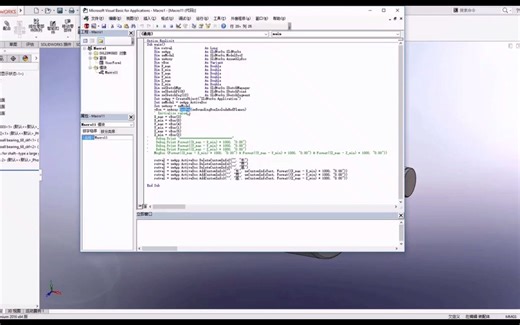 SOLIDWORKS装配体长宽高获取
