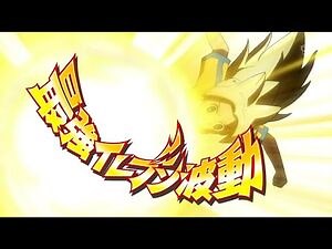 INAZUMA ELEVEN GO CHRONO STONE FIRST SAIKYOU ELEVEN HADOU (MATSUKAZE VERSION)