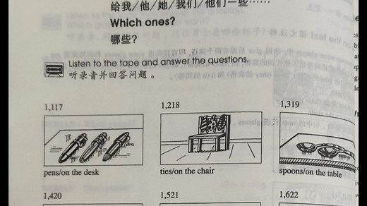 新概念英语第一册Lesson 24