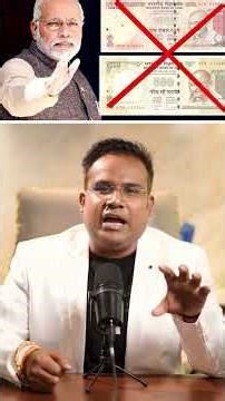 Dhurandhar 2 - नोटबंदी होने का सबसे बड़ा कारण | Sagar Sinha