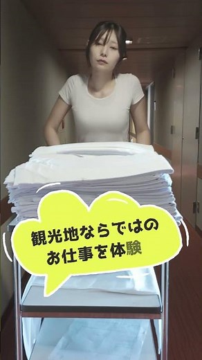 草津温泉でプチリゾバ！？
