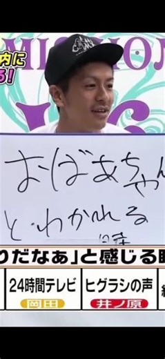 森田剛へのメッセージをお残しください