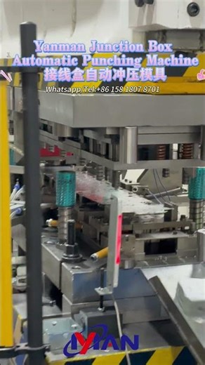 Yanman Metal Junction Electrial Box#yanman#manufacturer##machine#factory #junctionboxmanufacturer