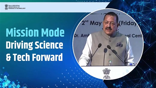 16 reactions · 11 comments | Department of Science and Technology, Government of India's mission-mode programmes unite ancient wisdom with modern tech, driving India’s rise as a global innovation leader: Hon’ble Union Minister Dr Jitendra Singh at DST’s 55th Foundation Day. #DST55Years #DSTFoundationDay Principal Scientific Adviser to GoI Abhay Karandikar | Department of Science and Technology, Government of India | Facebook