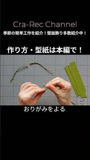 おりがみで野ぶどうのリース （10月秋壁面飾り） #高齢者レク #デイサービス工作 #折り紙 #野葡萄リース #簡単工作 #手先運動 #レクリエーション #DIY