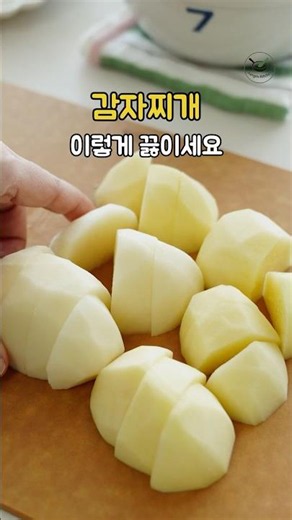 How to make the perfect spicy potato stew #RiceThief #HomeCooking