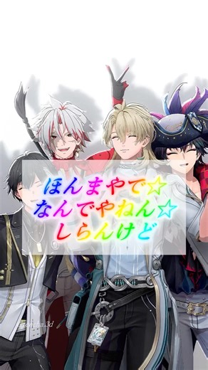 ほんまやで☆なんでやねん☆しらんけど | Wuthering Waves MMD