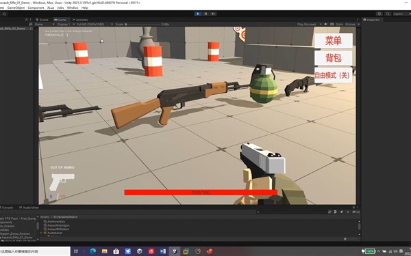 【unity-Demo演示】自制FPS游戏Demo 数据库联动 TextMeshPro对话系统