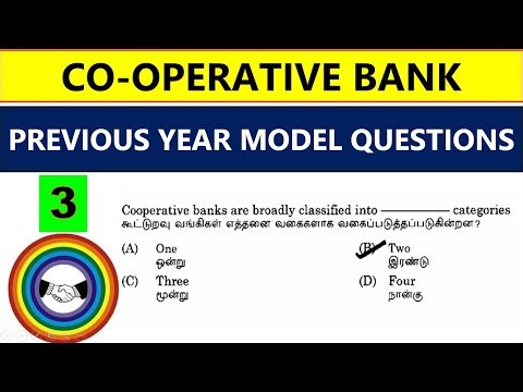TN Cooperative bank Model questions 2025 | DRB Previous year papers | SRB Model questions | drb